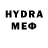 Меф VHQ SHEKSPIR DAYS