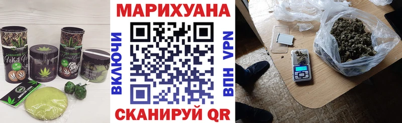 Canna-Cookies марихуана  Сосенский 