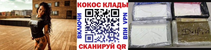 КОКАИН Перу  Сосенский 