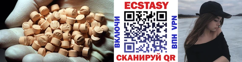 ЭКСТАЗИ диски сколько стоит Сосенский