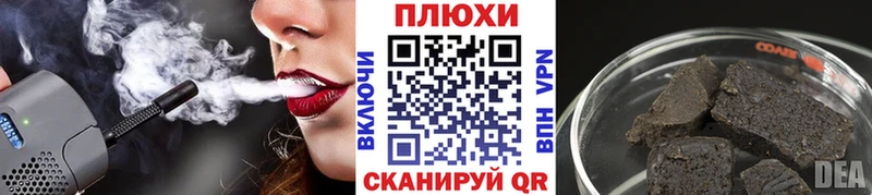 продажа наркотиков  Сосенский  ГАШ гашик 