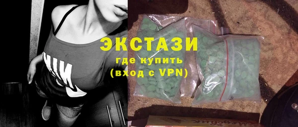 MDMA Premium VHQ Алзамай