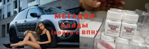 MDMA Premium VHQ Алзамай