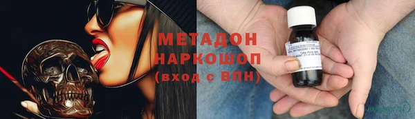 MDMA Premium VHQ Алзамай