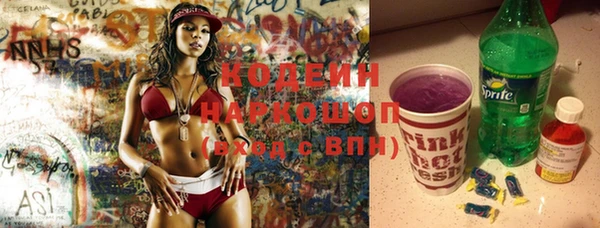 мефедрон Пролетарск