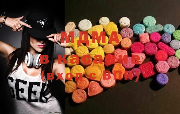 MDMA Premium VHQ Алзамай