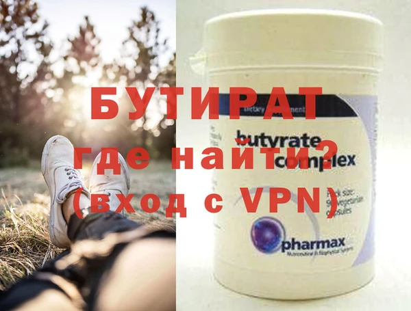 тгк Протвино