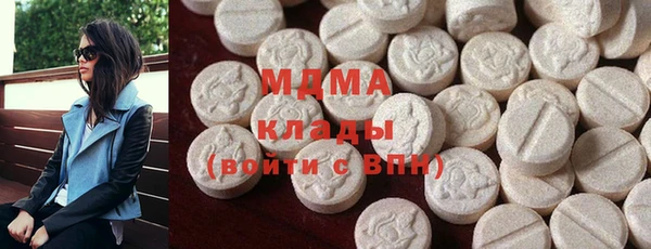 MDMA Premium VHQ Алзамай