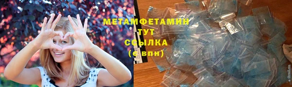 тгк Протвино