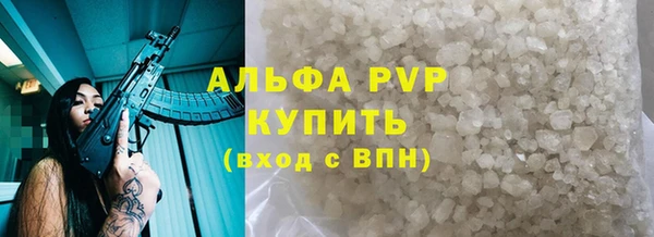 мефедрон Пролетарск