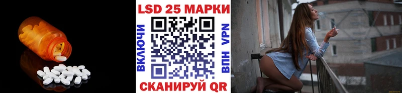 LSD-25 экстази ecstasy  Сосенский 