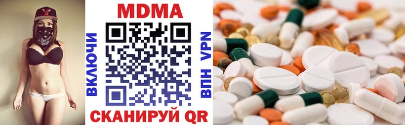 MDMA кристаллы  Сосенский 