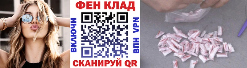 blacksprut зеркало  Сосенский  Метамфетамин винт 