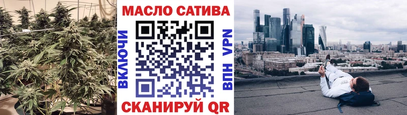 купить  цена  Сосенский  Дистиллят ТГК THC oil 