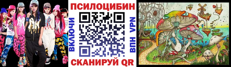 mega ссылка  Сосенский  Галлюциногенные грибы ЛСД  сколько стоит 